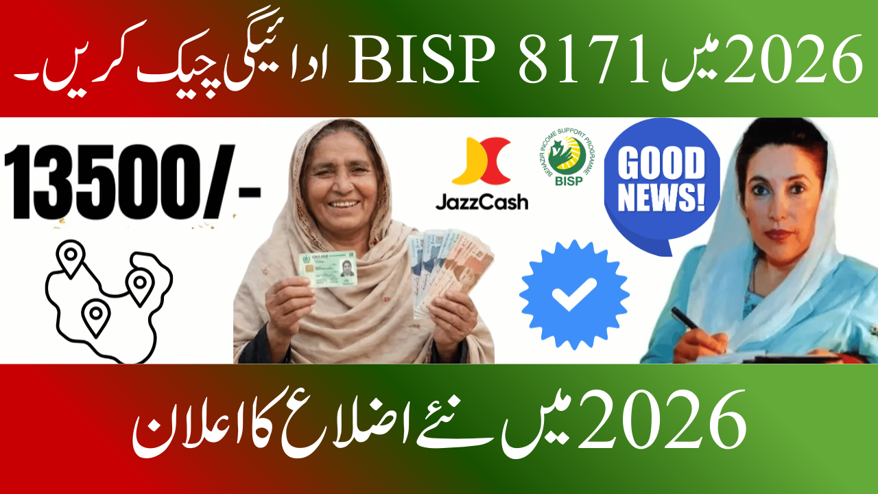 BISP 8171 Registration Opened in New Districts for 2026 – Complete Guide for Applicants
