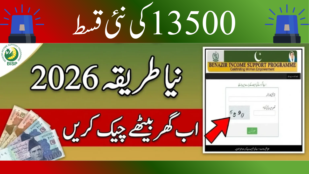 Monitoring Portal 8171 2026