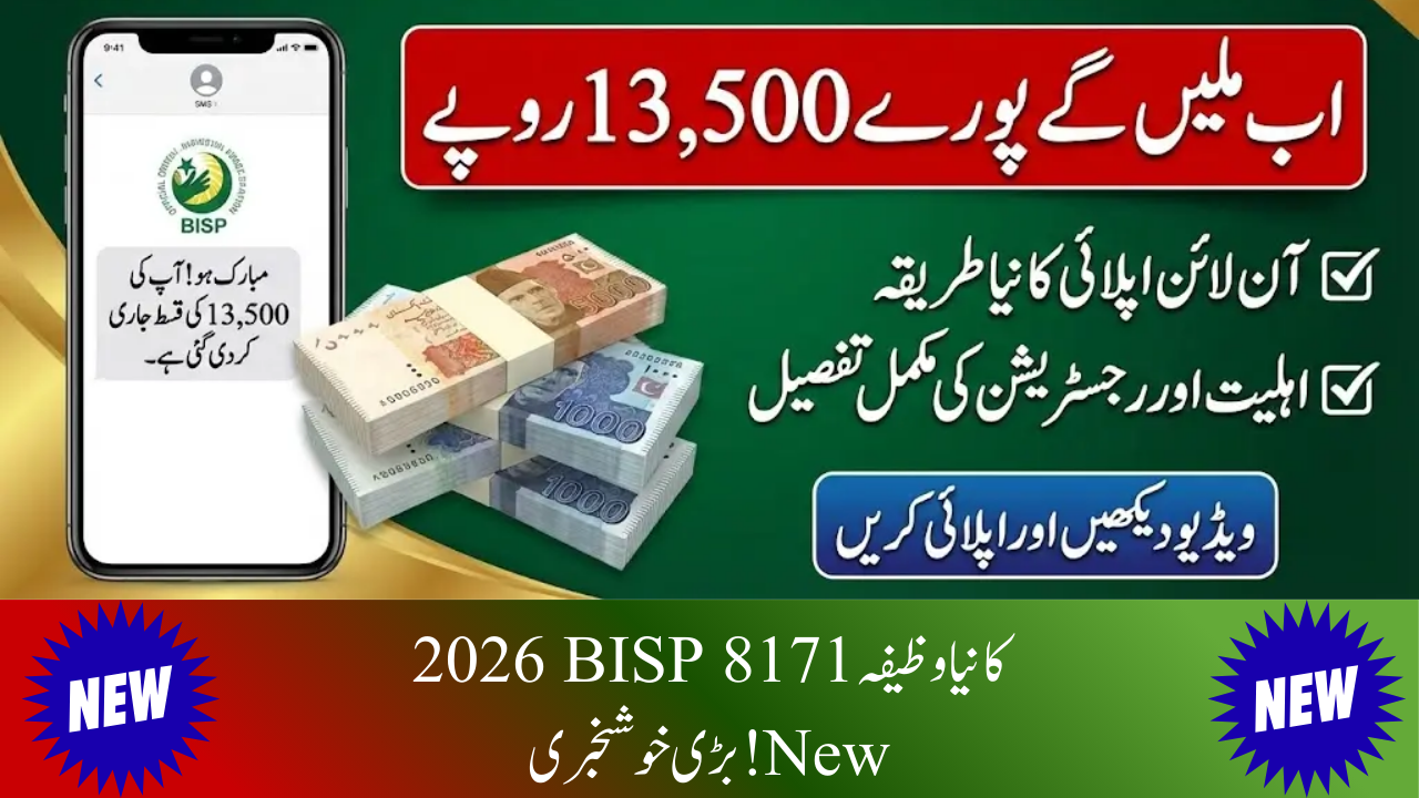 Details of the Required Documents for BISP 8171 Online Application 2026 for 13500 New Installment