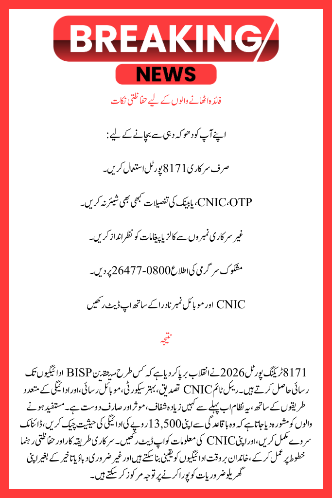 Monitoring Portal 8171 2026